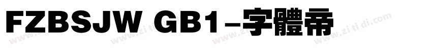 FZBSJW GB1字体转换